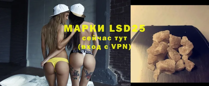 Лсд 25 экстази ecstasy  Мурино 