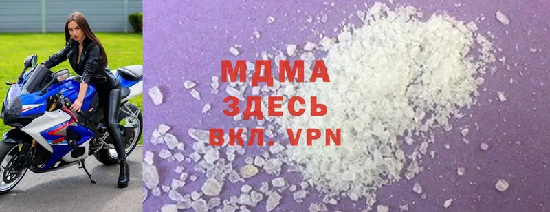 где купить   Мурино  MDMA VHQ 